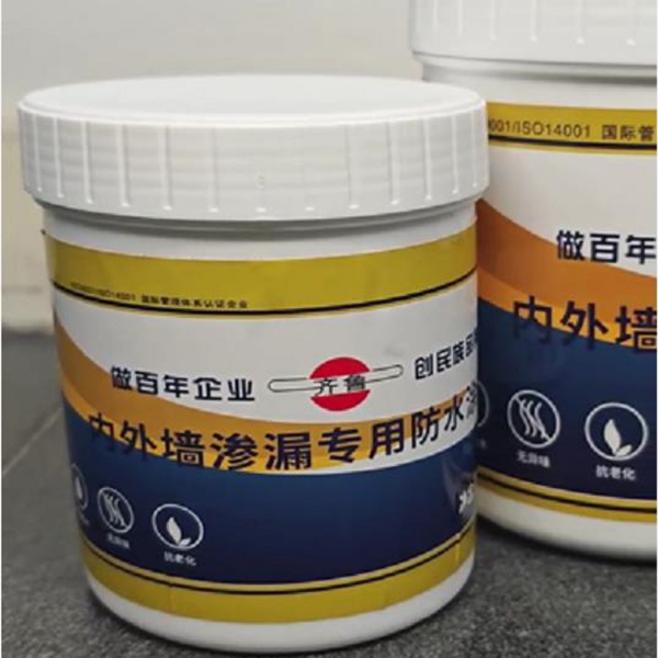 深夜福利免费内外墙渗漏专用防水涂料